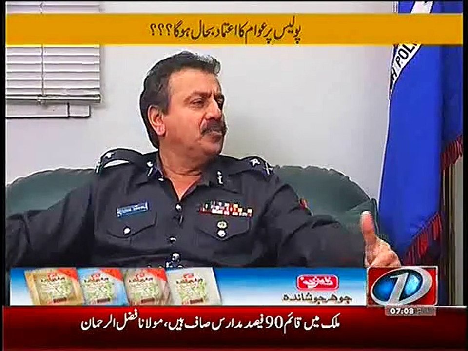 Akhir Kab Tak – 24th December 2014