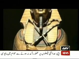 Firoon Kon Thay or Aj Unki Nasal Kia Kar Rhi Hai