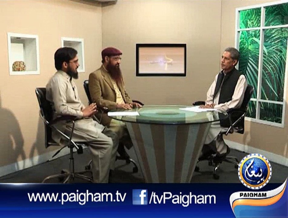 Paigham e Sehat EP40