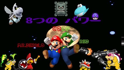 ８つのパワー - Épisode 04 [Coop Rederulo]