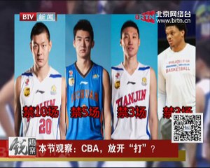 20141224 锐观察 2014-12-24