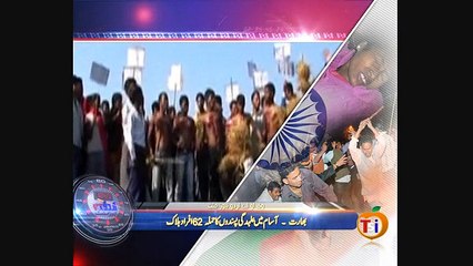 News Minute on VOA News – 24th December 2014