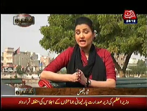 Khufia (Crime Show) On Abb Tak – 24th December 2014