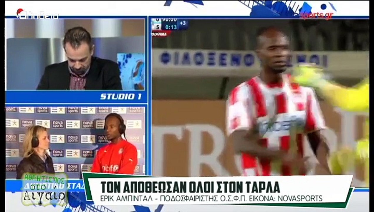 Αθλητική Χίος - 22/12/14 α μέρος