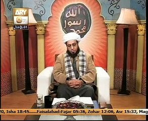 Qaseedah Burda Shareef