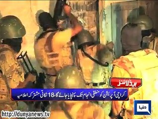 Dunya news headlines 25 Dec 2014, 00:00 AM