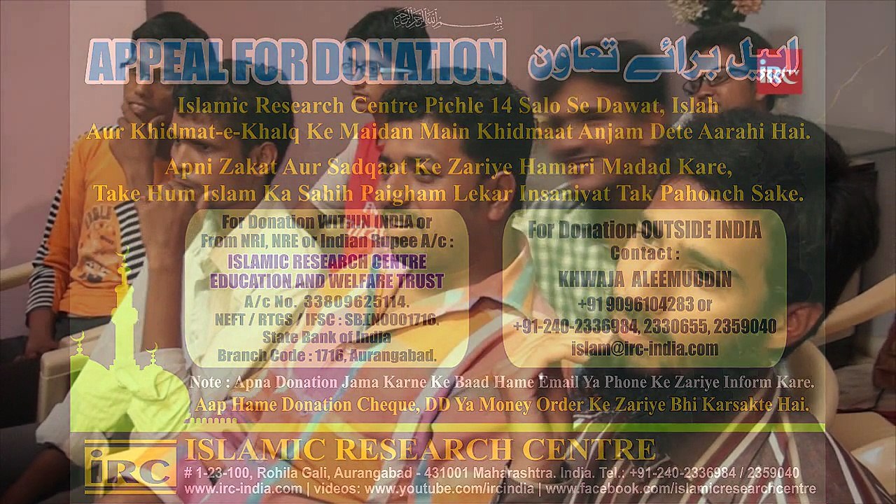 Log Kaise Sunnat e Rasool SAWS Karne Se Mana Karte Hai Jaise Rafa Yadain, Ameen, Khadam Se Khadam Milana By Adv. Faiz Syed