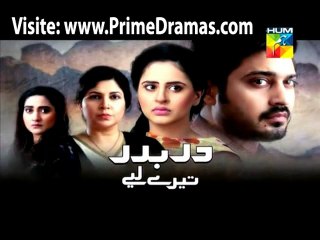 Darbadar Tere Liye Episode 4 Promo