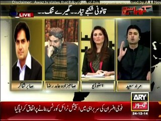 Khara Sach With Mubashir Lucman - 24th December 2014
