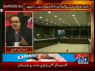 Dr. Shahid Masood Blast On Recommendations Committee's Final Joke