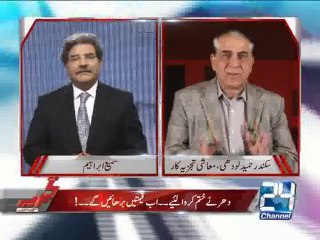 Tajzia with Sami Ibrahim 24th December 2014