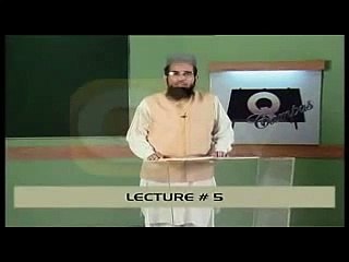 Lesson 5 _ Learn Arabic Grammar in Urdu _ اردو زبان میں عربی گرائمر سیکھۓ (Low)