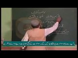 Lesson 6 _ Learn Arabic Grammar in Urdu _ اردو زبان میں عربی گرائمر سیکھۓ (Low)