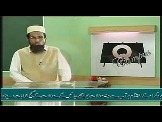 Lesson 19 _ Learn Arabic Grammar in Urdu _ اردو زبان میں عربی گرائمر سیکھۓ (Low)