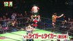 Kenou & Hajime Ohara vs. C = Shane Haste & D = Mitsuhiro Kitamiya (NOAH)
