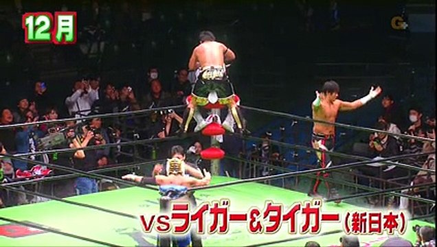 Kenou & Hajime Ohara vs. C = Shane Haste & D = Mitsuhiro Kitamiya (NOAH)