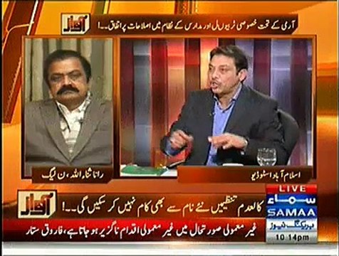 Awaz ~ 24th December 2014 - Pakistani Talk Show - Live Pak News