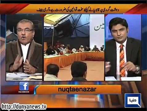 Nuqta-e-Nazar ~ 24 December 2014 - Pakistani Talk Show - Live Pak News