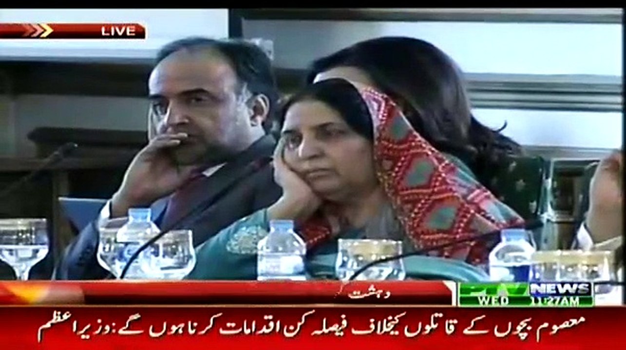 PM Nawaz Sharif Address In All Parties Confrance  - 24th December 2014 - Live Pak News