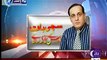 Sachi Baat – 24th December 2014 - Pakistani Talk Show - Live Pak News