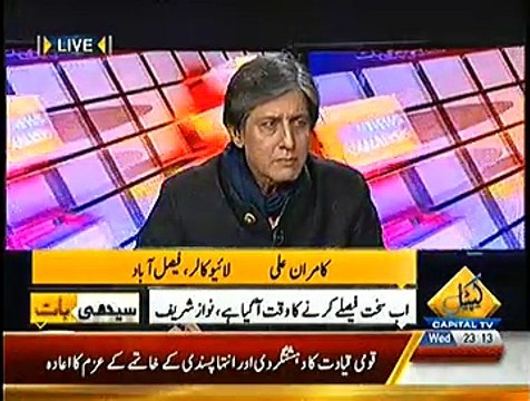 Seedhi Baat – 24th December 2014 - Pakistani Talk Show - Live Pak News