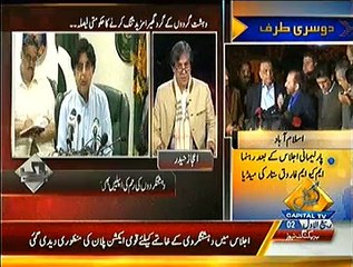 Bay Laag with Ejaz haider – 24th December 2014