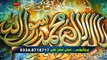 Chan Shehar Madine Charya new naat - Hafeez Malik vol 3 ( HP GOLD Hafeez Production 03004154144 )
