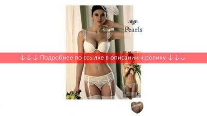 Комплект нижнего белья Jolidon