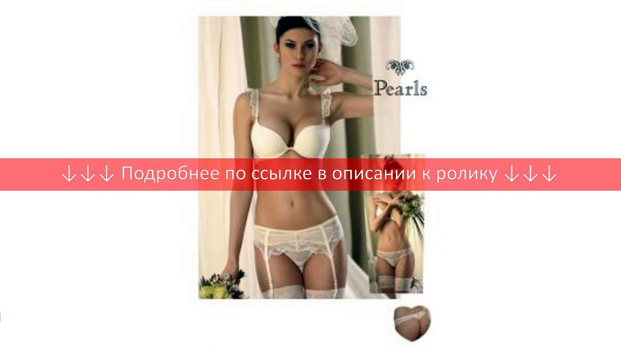 Комплект нижнего белья Jolidon