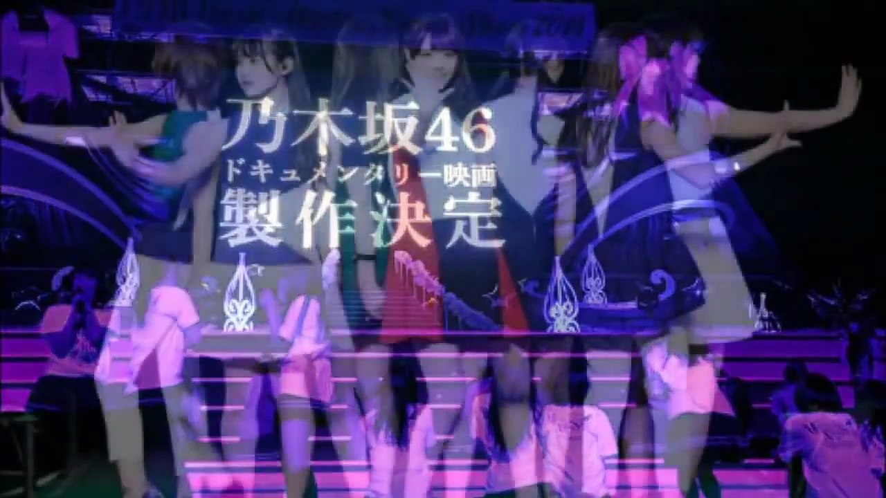 乃木坂46、内幕迫る密着映画が来年公開 紅白落選通告シーンも