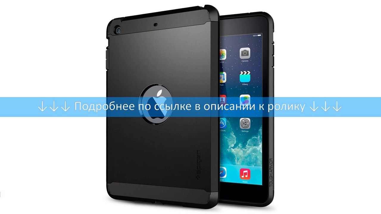 Чехол для Apple iPad mini retina SGP Tough Armor Series (Black)