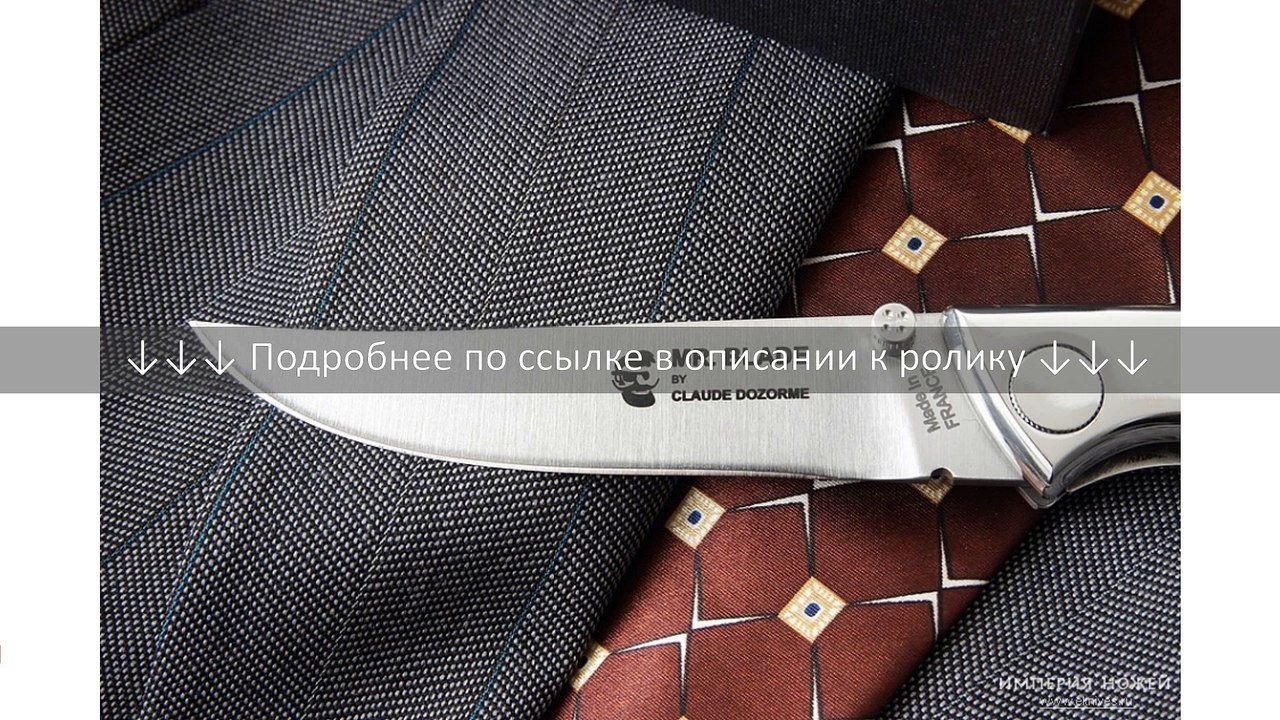 Mr.Blade - FEATHER GENTLEMAN