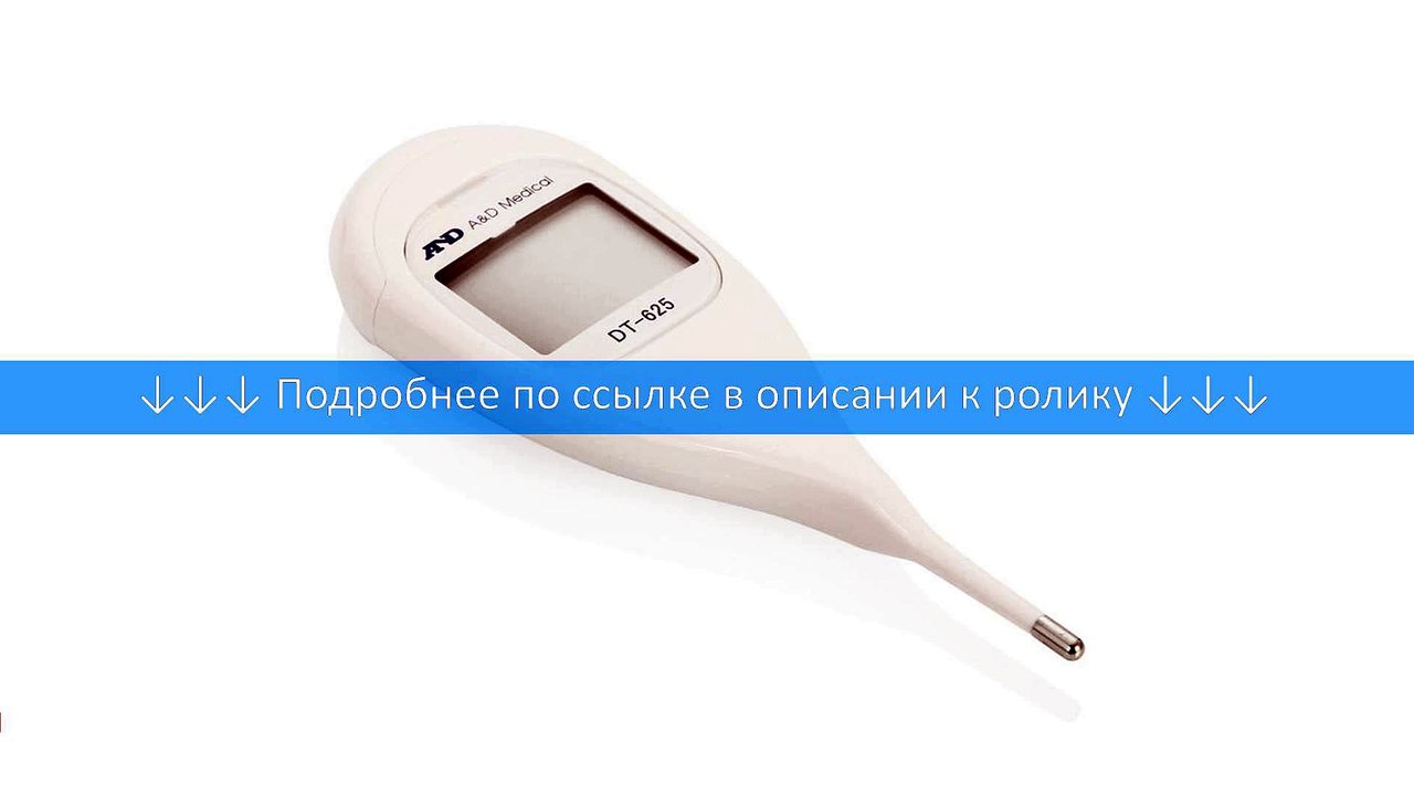 термометр AND DT-625