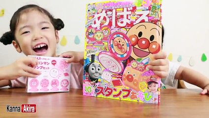Aki & Asahi アンパンマンスタンプあそび