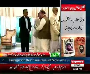 PM Pakistan Nawaz Sharf Confarenc _24.12.2014