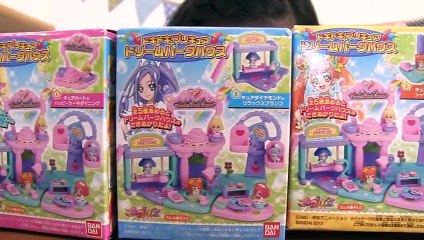 BANDAIドキドキプリキュアドリームパークハウス purikyua house