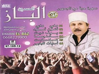 Lhoucine Elbaz 2012 - Day Day - Piste 1