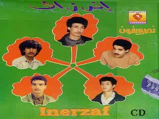 Inerzaf 90's Album 1 Piste 5