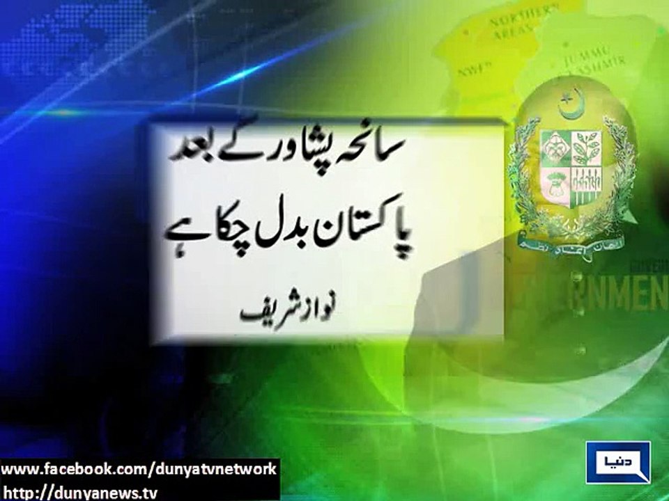 Dunya Newa-'Your days are numbered', PM reads 'nation's verdict' to terrorists