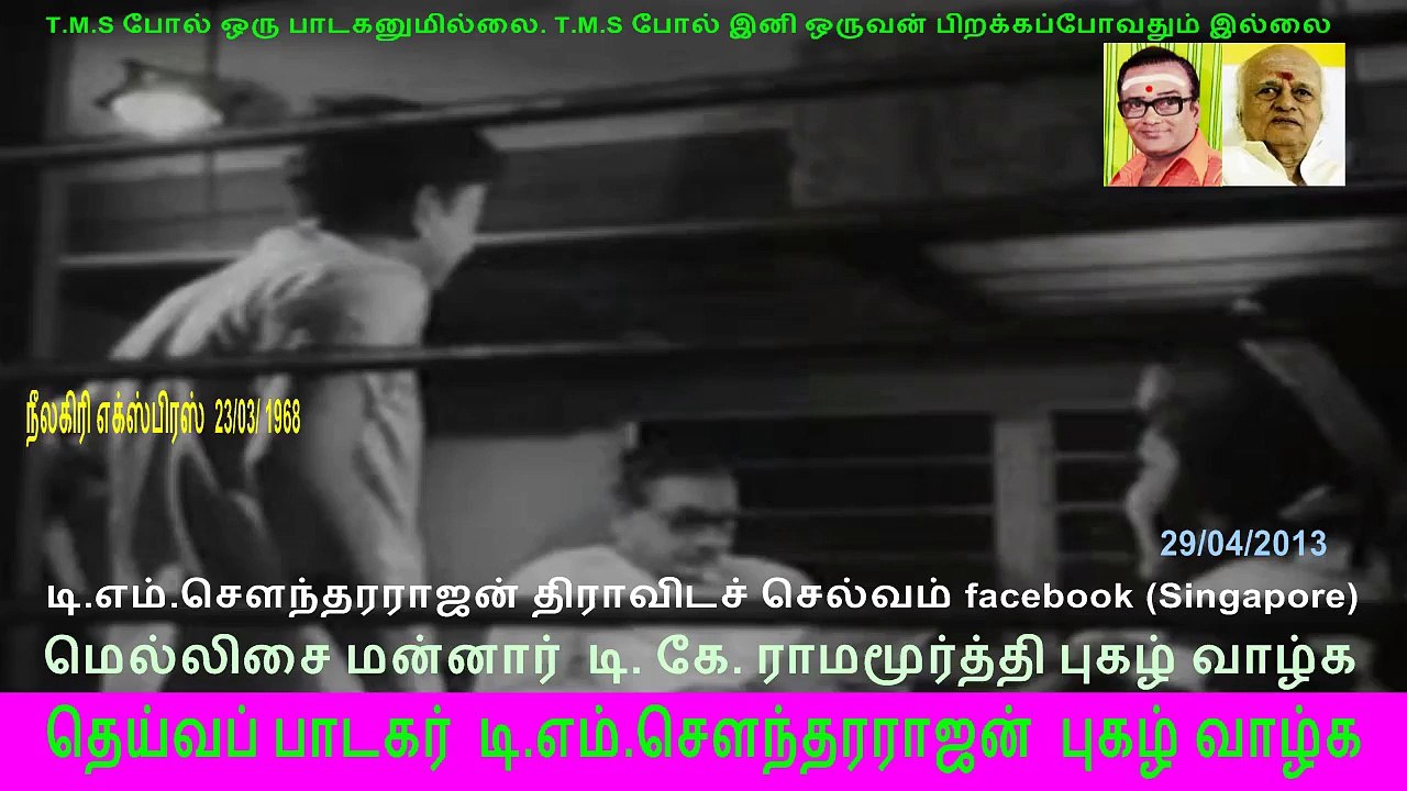 nilgiri express12