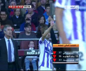 برشلونة - بلد الوليد الشوط الثاني