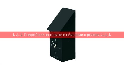 НАСТЕННЫЕ ЧАСЫ HALF TIME