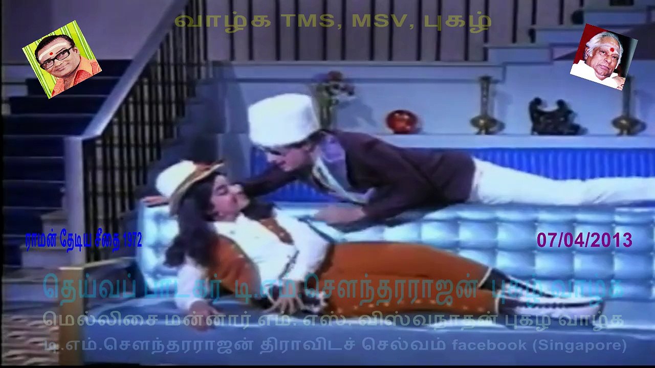 Raman Thediya Seethai DVD2+