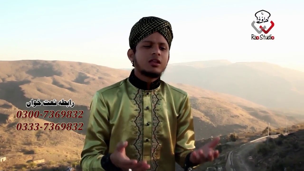 Main Nokar Aaqa Da HD Official New Video Naat - Hafiz Rao Waseem Qadri - New Naat [2015] - Naat Online