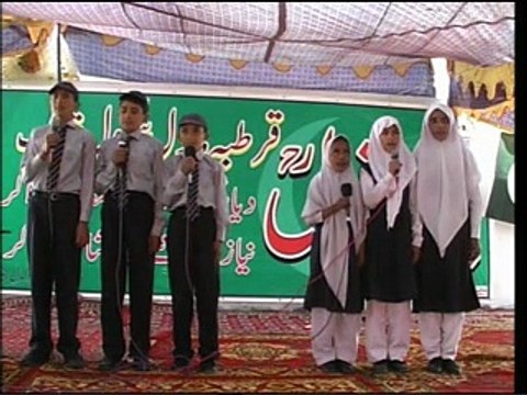 Iqbal Day-2014...Ya Rab Dil e Muslim ko...Qurtuba Model School Trag (Mianwali)
