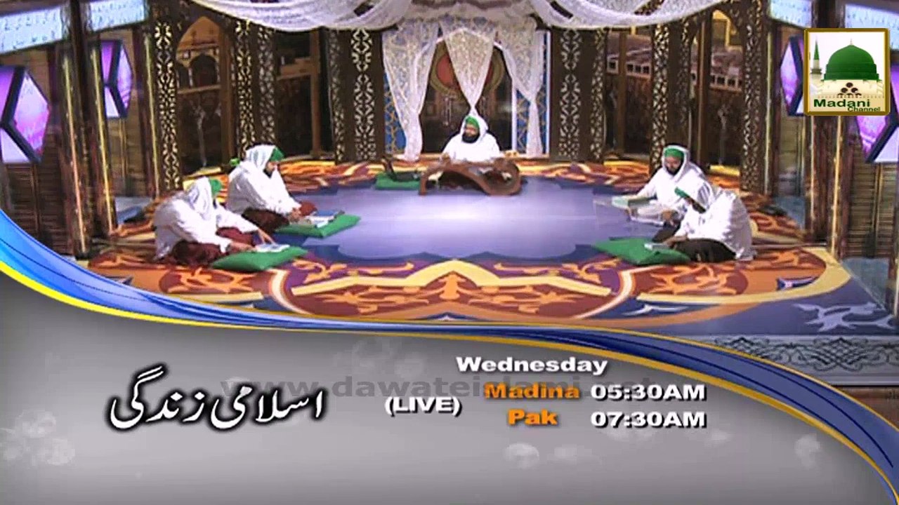 Madani Channel - Showreel - Wednesday
