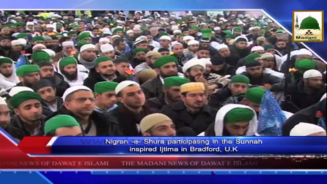 New Clip-25 Nov - Nigran e Shura participating in the Sunnah inspired Ijtima in Bradford, U.K