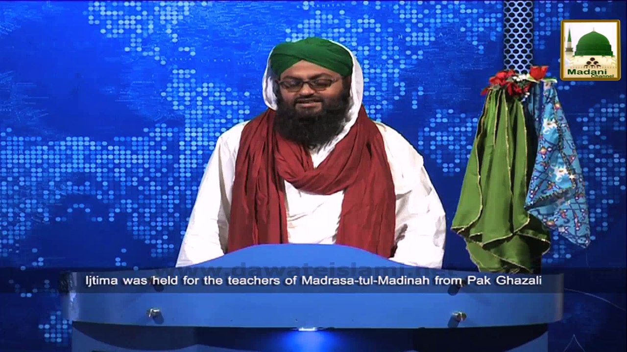 News Clip-25 Nov - Majlis-e-Darul-Madina Ka Tarbiyati Ijtima Rukn-e-Shura Ki Shirkat, Guzar-e-Taiba Punjab Pakistan