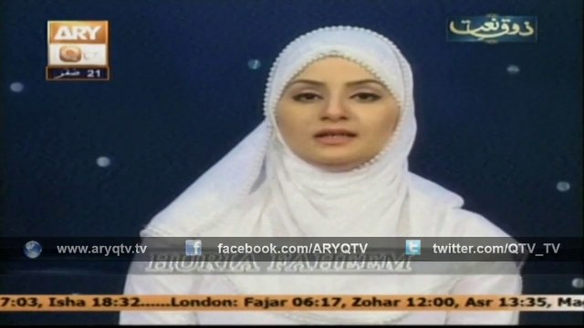 Naai Online: Urdu Naat - Ho Karam Ki Ek Nazar HD Video Naat By Hooriya Faheem - New Naat [2015]