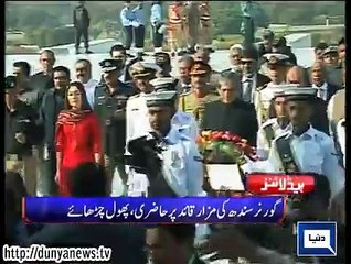 Dunya News Headlines 25-12-2014 10:00 AM